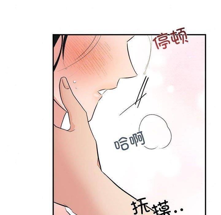 第47話