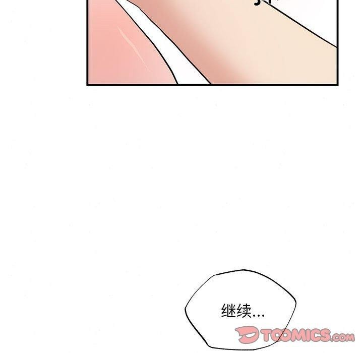 第47話