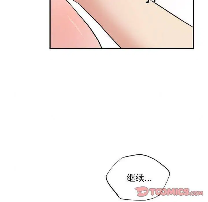 第47話