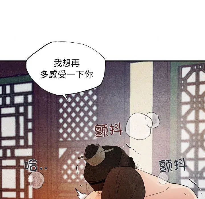 第47話