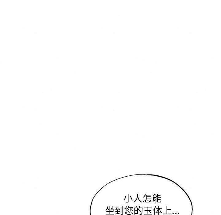 第47話
