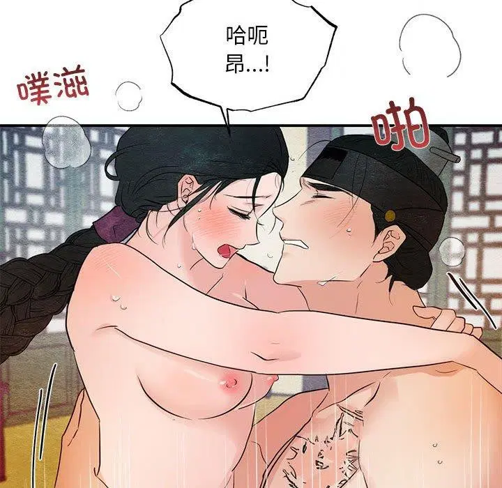 第47話