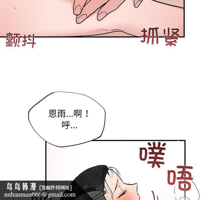 第47話