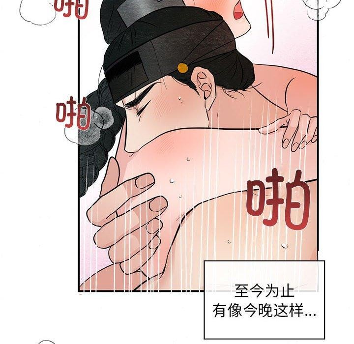 第47話
