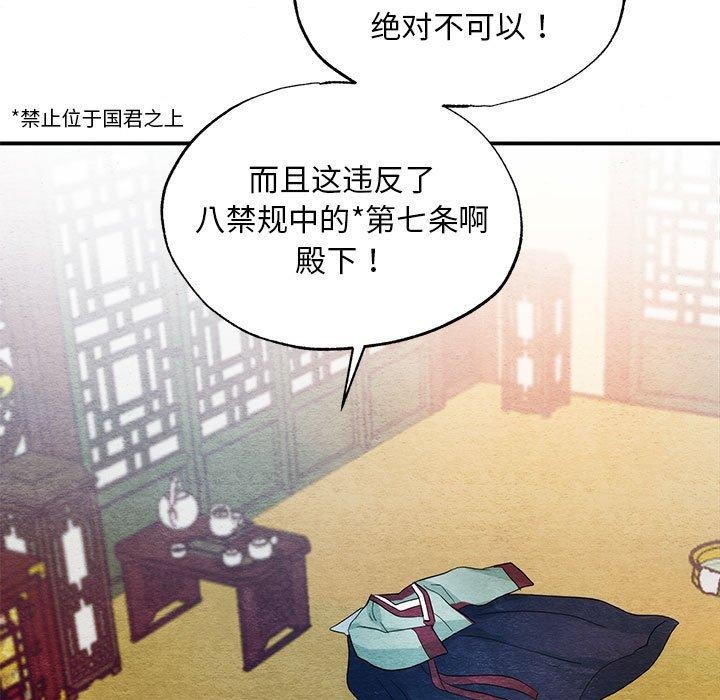 第47話