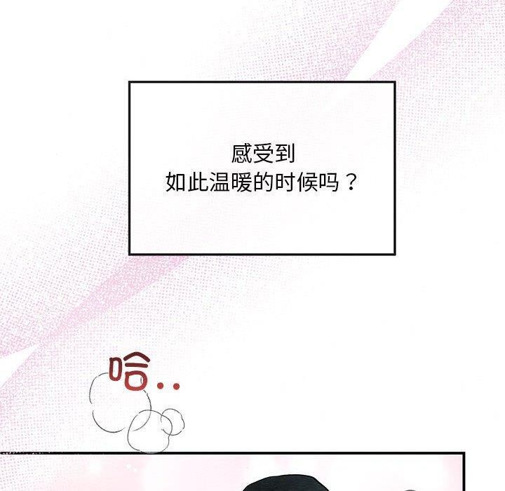第47話