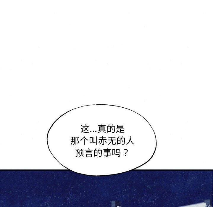 第47話