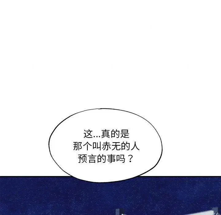 第47話