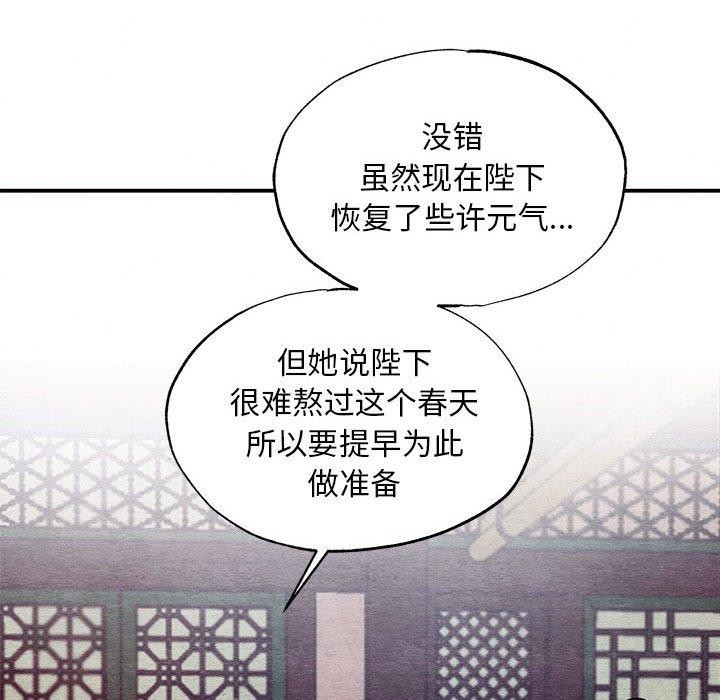 第47話