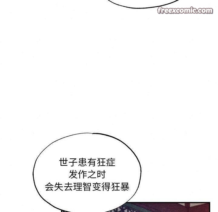 第47話