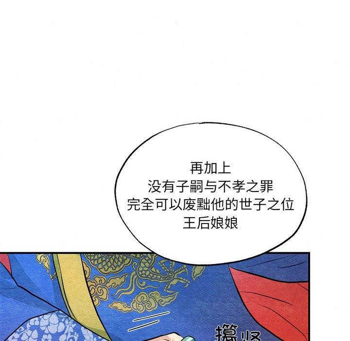 第47話