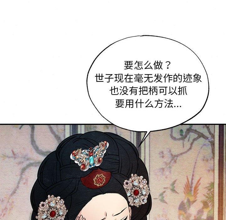 第47話