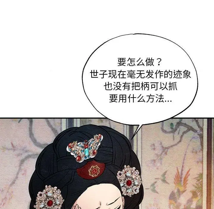 第47話