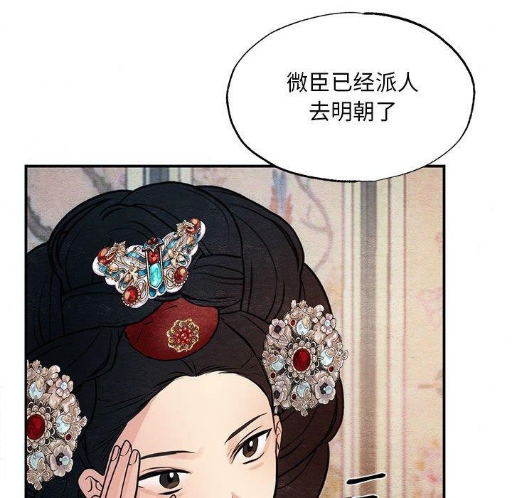 第47話