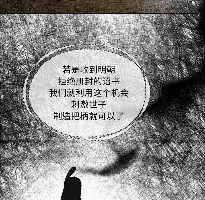 第47話