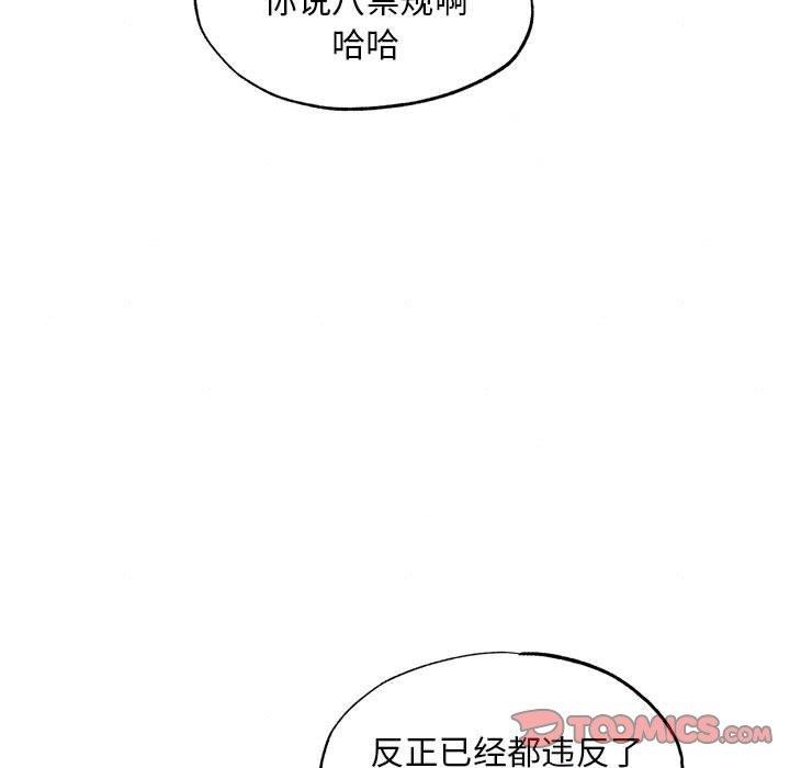 第47話