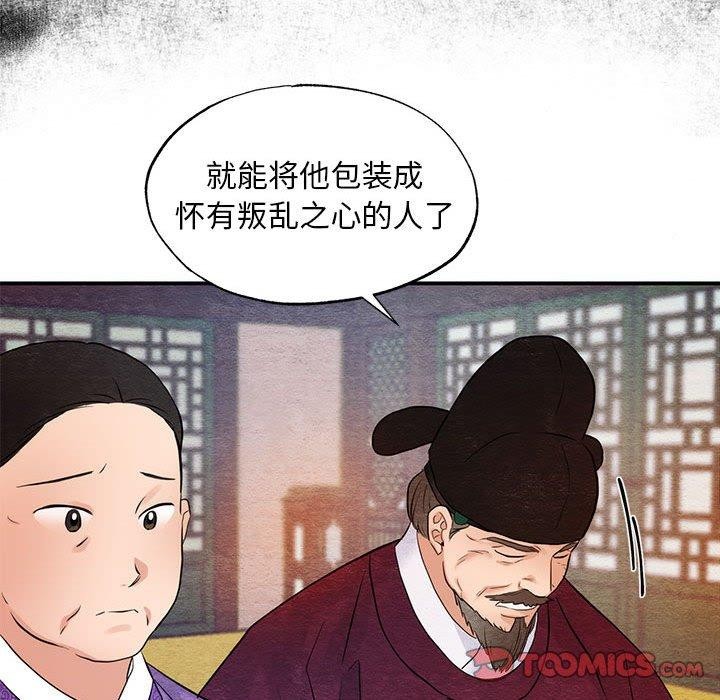 第47話