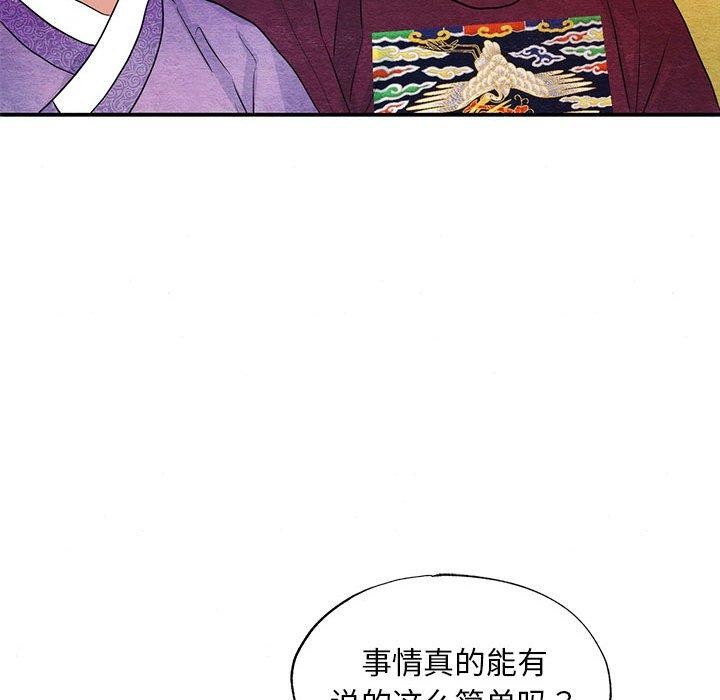 第47話
