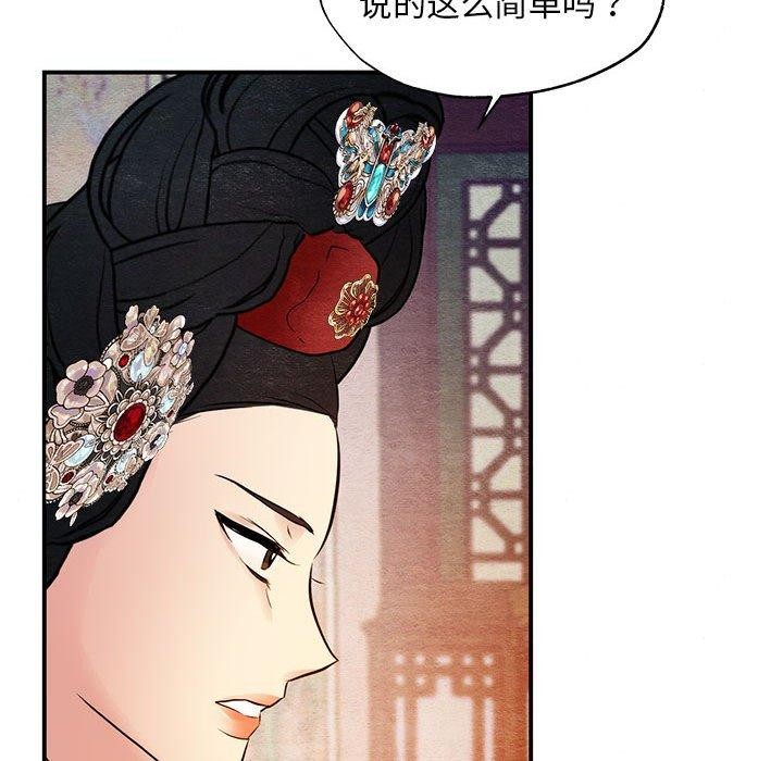 第47話
