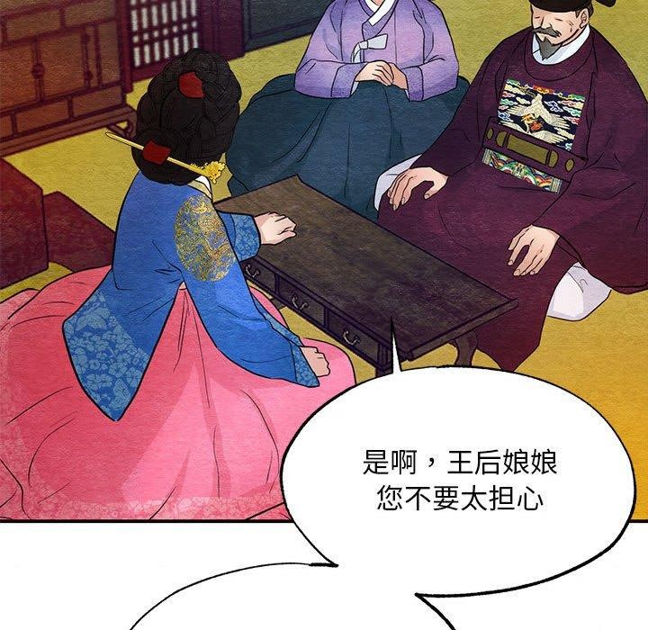 第47話