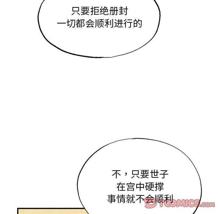 第47話