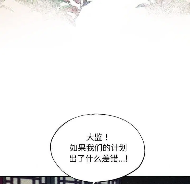 第48話