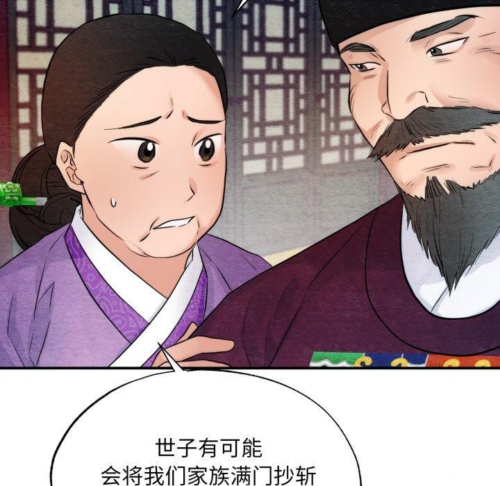 第48話