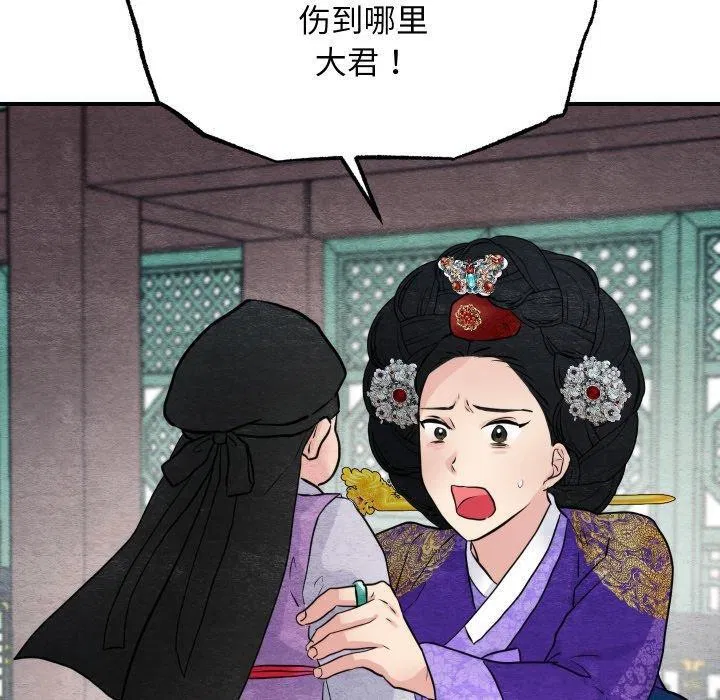 第48話
