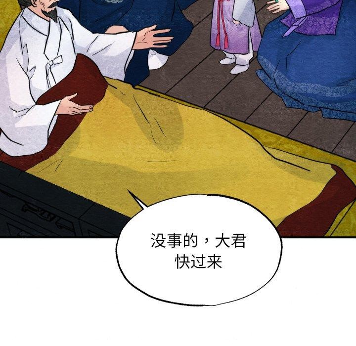 第48話