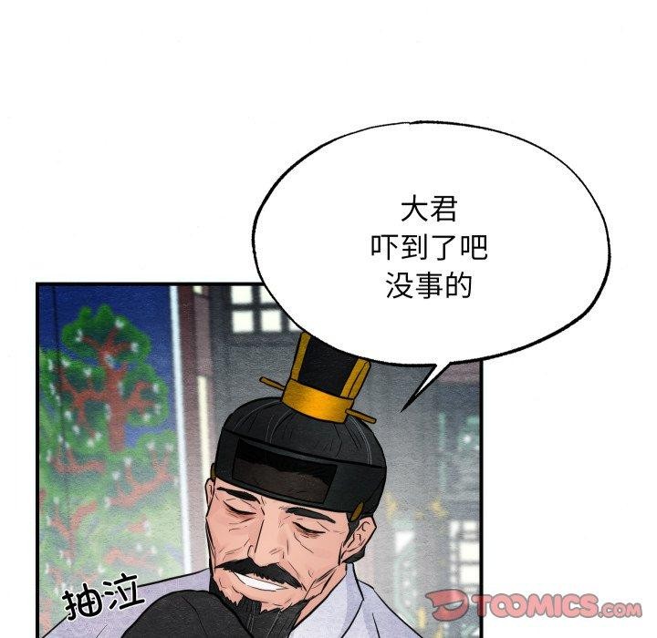 第48話
