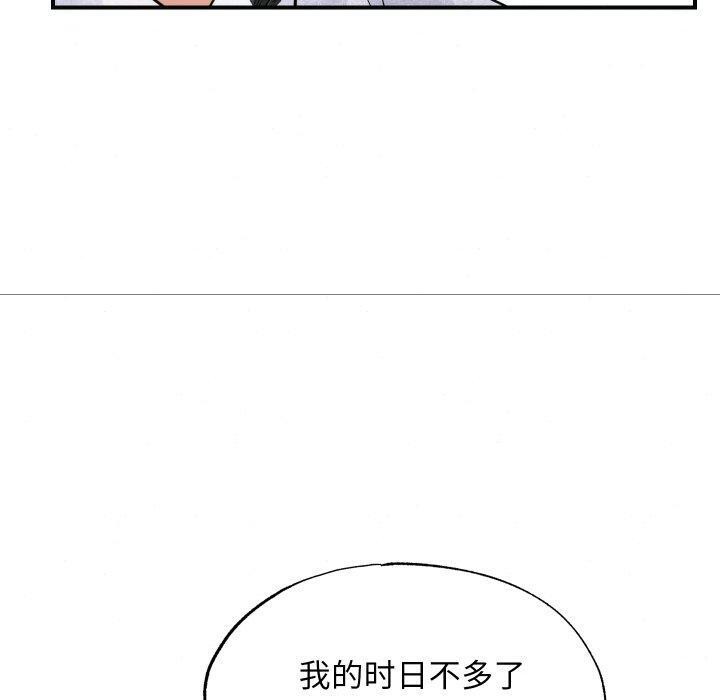 第48話