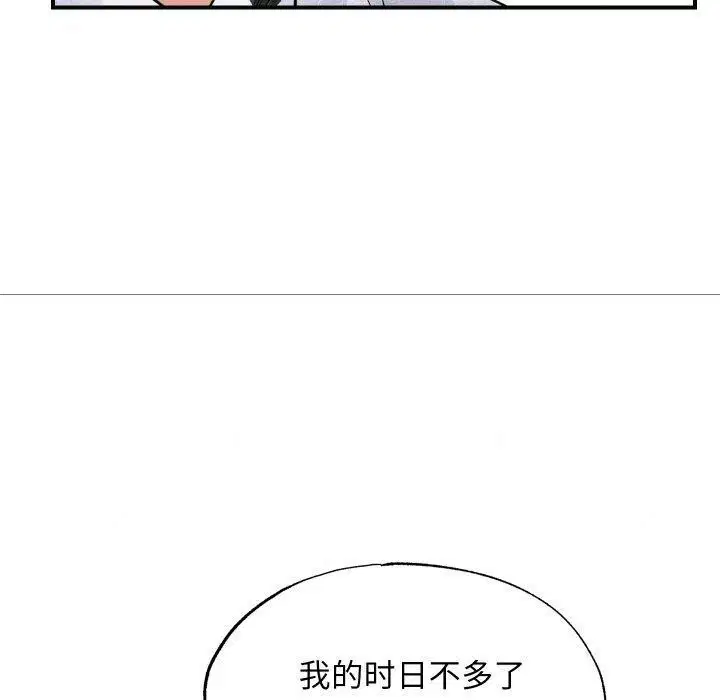 第48話