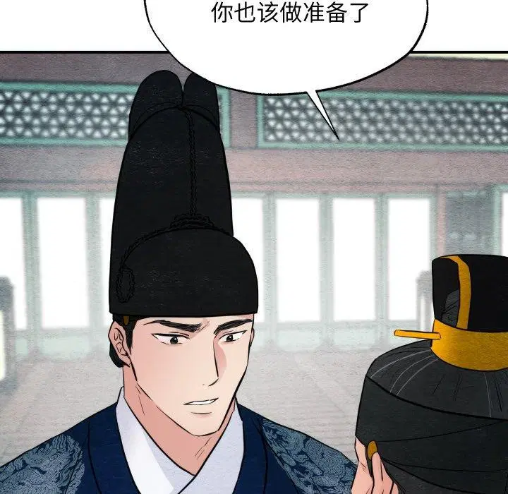 第48話