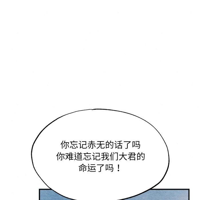 第48話