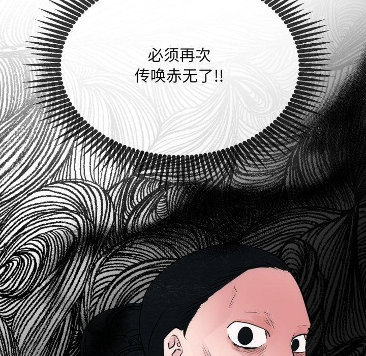 第48話