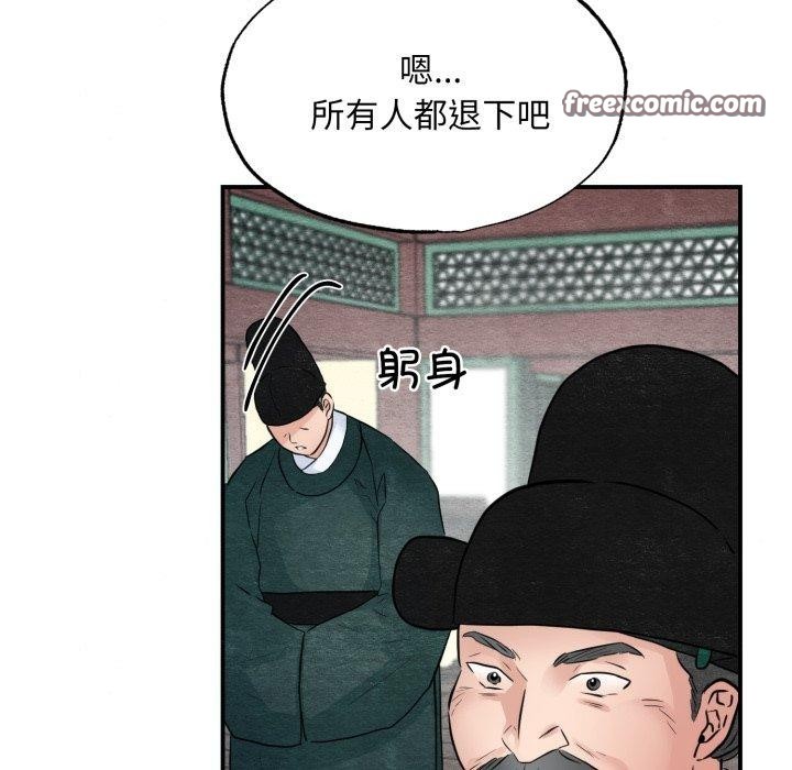 第48話