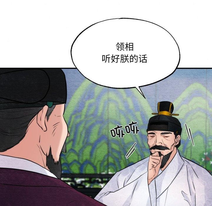 第48話