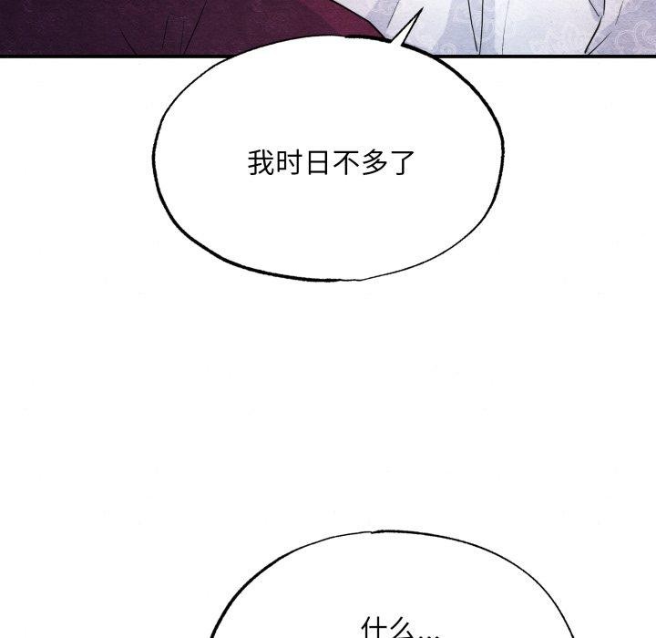 第48話