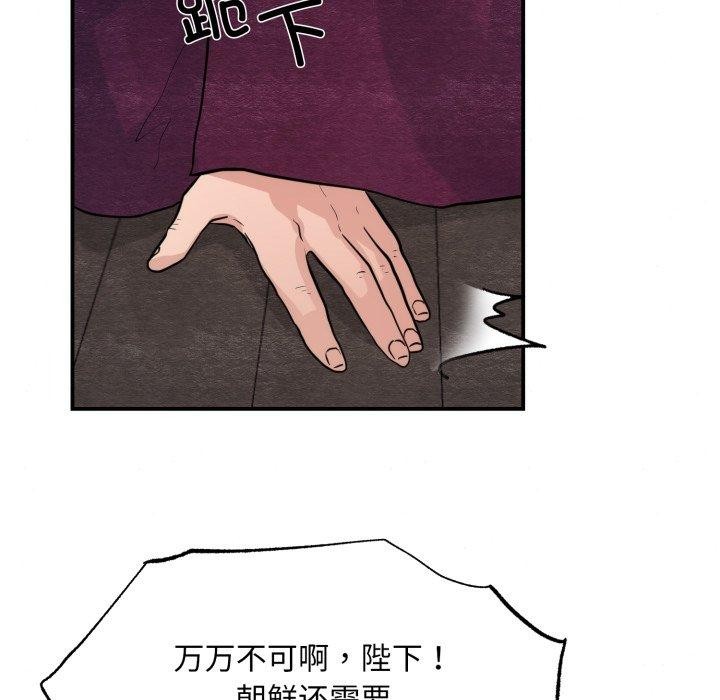 第48話