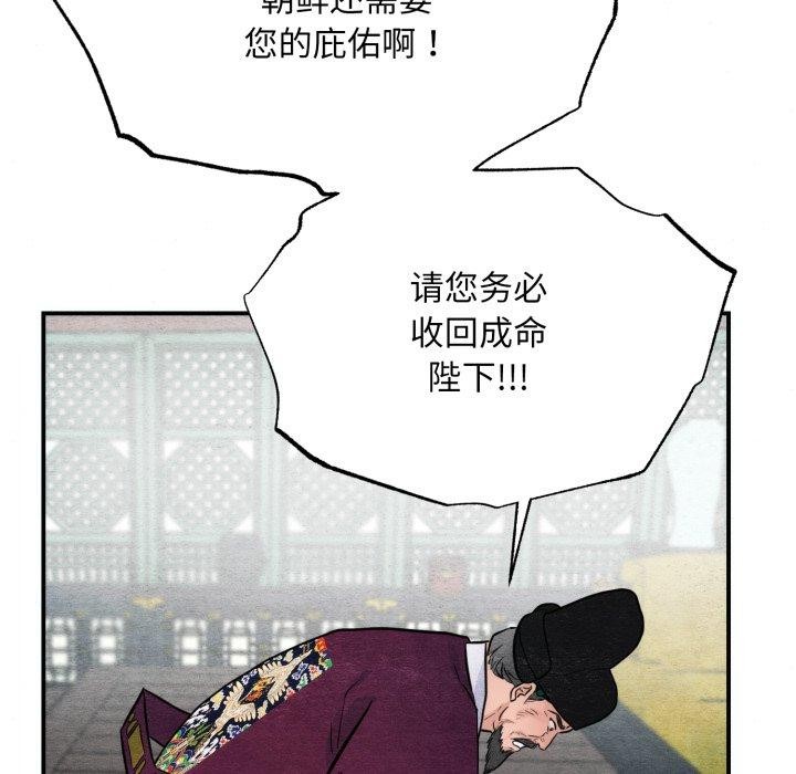 第48話