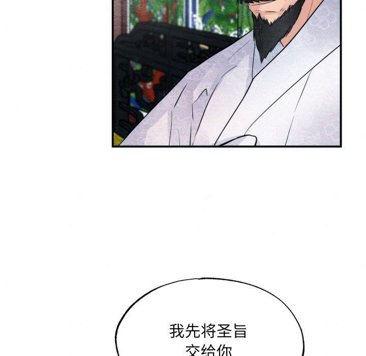 第48話