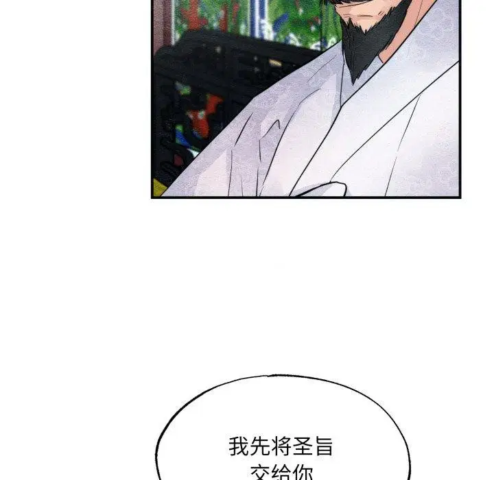 第48話
