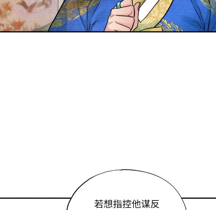 第48話