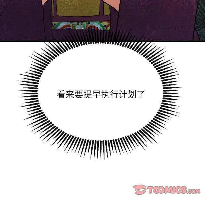 第48話