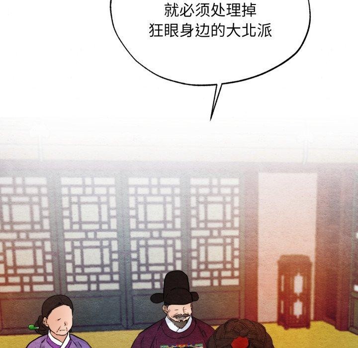 第48話