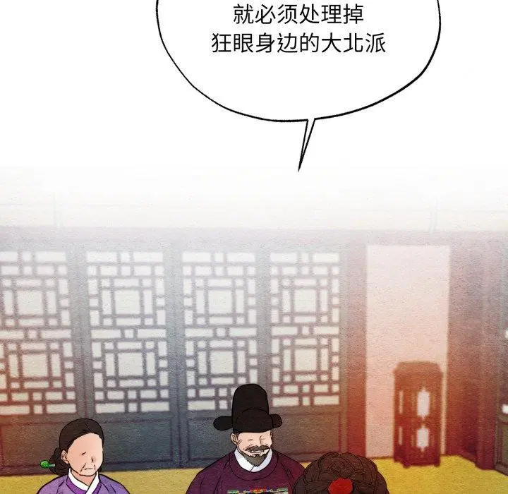 第48話