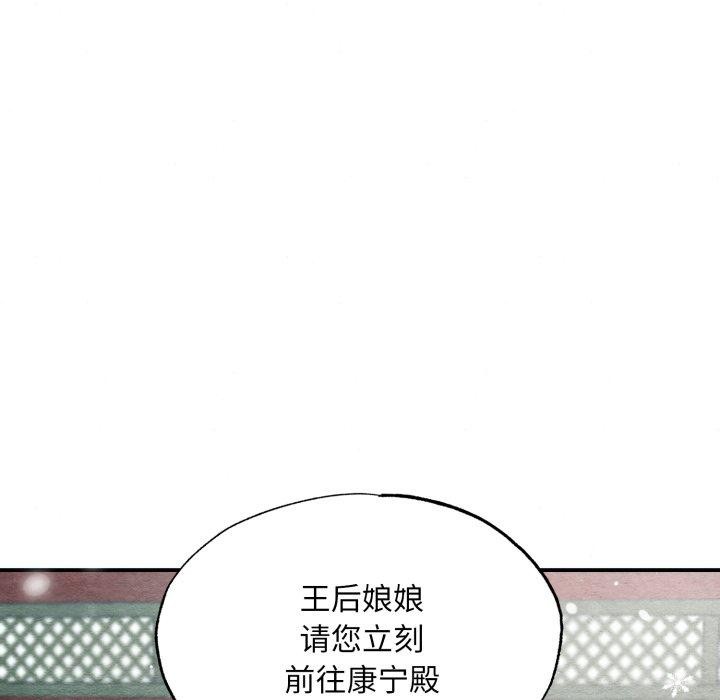 第48話