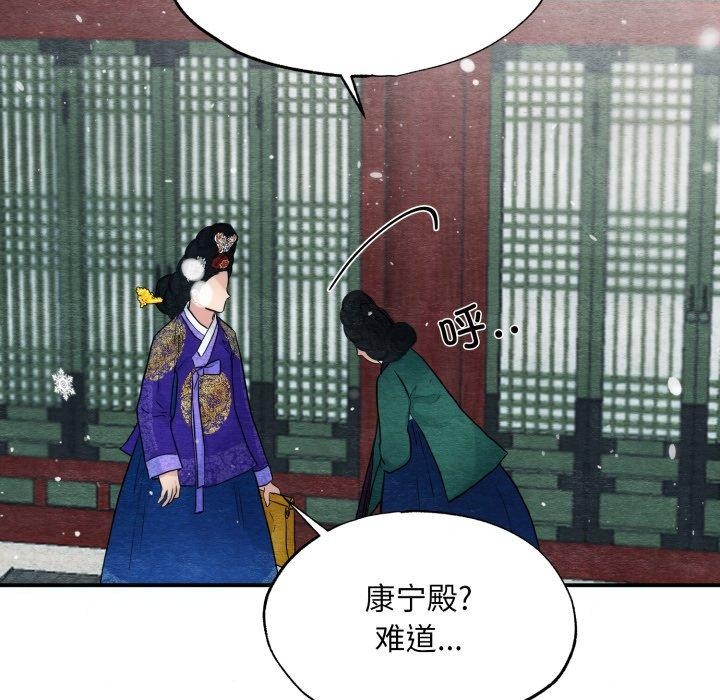 第48話