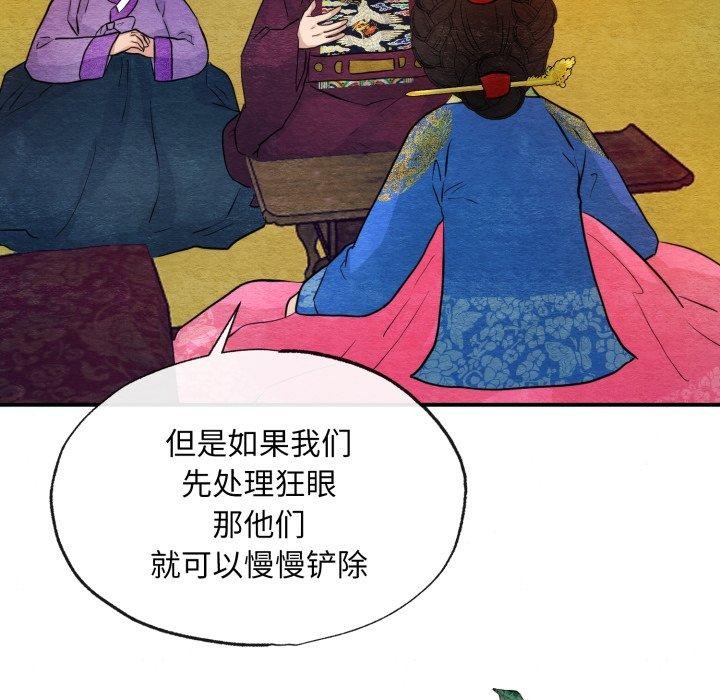 第48話