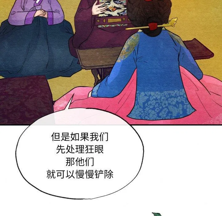 第48話